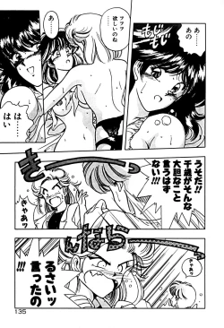 Page 142 of Gogo no Queen side A