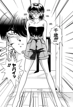 Page 148 of Gogo no Queen side A