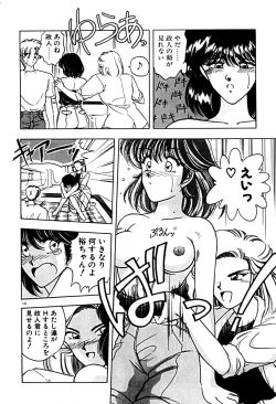 Page 153 of Gogo no Queen side A