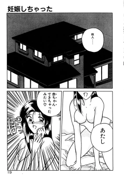 Page 26 of Gogo no Queen side A