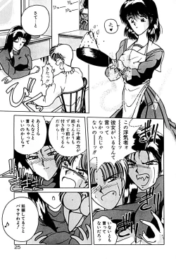 Page 32 of Gogo no Queen side A