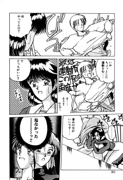 Page 37 of Gogo no Queen side A