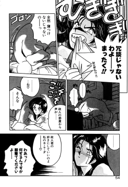 Page 61 of Gogo no Queen side A