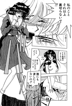 Page 82 of Gogo no Queen side A