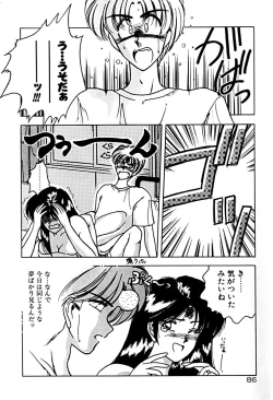 Page 93 of Gogo no Queen side A
