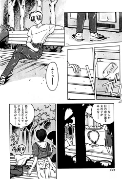 Page 95 of Gogo no Queen side A