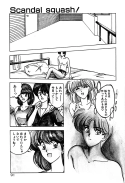 Page 98 of Gogo no Queen side A
