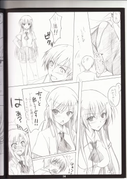 Page 13 of Golden Time Lover