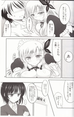 Page 22 of Boku wa Sena ni Gohoushi Saretai (Boku wa Tomodachi ga Sukunai