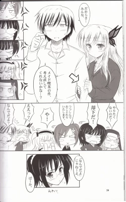 Page 23 of Boku wa Sena ni Gohoushi Saretai (Boku wa Tomodachi ga Sukunai