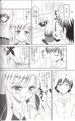 Page 3 of Boku wa Sena ni Gohoushi Saretai (Boku wa Tomodachi ga Sukunai