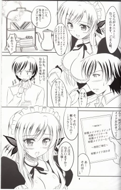 Page 8 of Boku wa Sena ni Gohoushi Saretai (Boku wa Tomodachi ga Sukunai