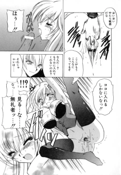 Page 101 of Puripanyu Z