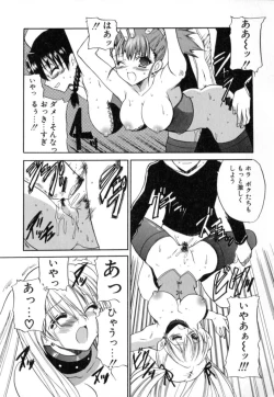 Page 103 of Puripanyu Z