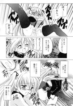 Page 104 of Puripanyu Z