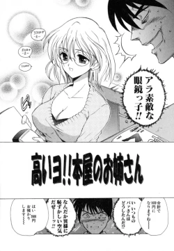 Page 108 of Puripanyu Z