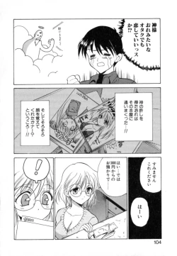 Page 110 of Puripanyu Z
