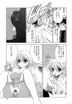 Page 117 of Puripanyu Z