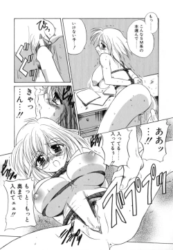 Page 119 of Puripanyu Z