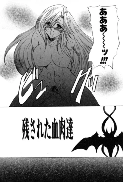 Page 124 of Puripanyu Z