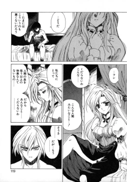 Page 125 of Puripanyu Z