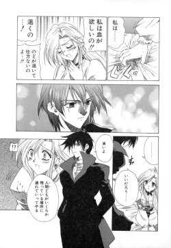 Page 127 of Puripanyu Z