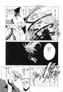 Page 129 of Puripanyu Z