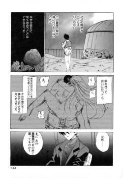 Page 145 of Puripanyu Z