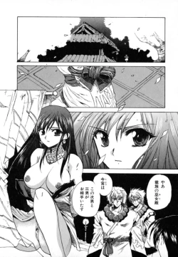 Page 155 of Puripanyu Z