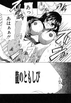 Page 156 of Puripanyu Z