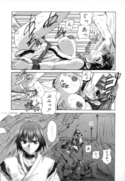 Page 157 of Puripanyu Z