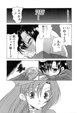 Page 15 of Puripanyu Z