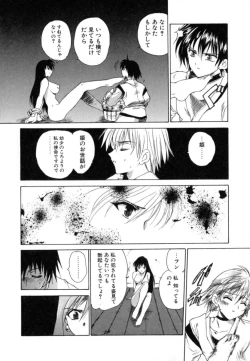 Page 162 of Puripanyu Z