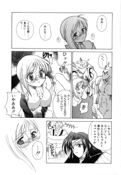 Page 175 of Puripanyu Z