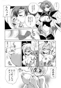 Page 178 of Puripanyu Z