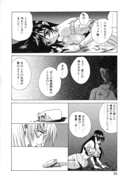 Page 40 of Puripanyu Z