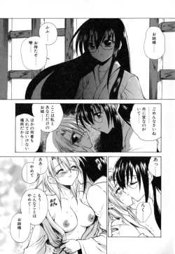 Page 47 of Puripanyu Z