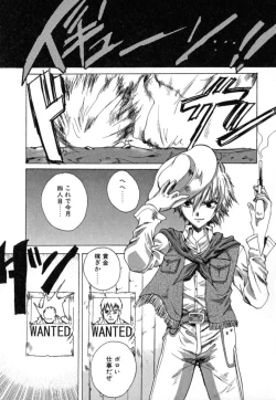 Page 75 of Puripanyu Z