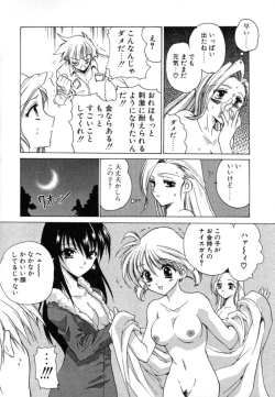 Page 84 of Puripanyu Z