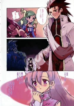 Page 8 of Puripanyu Z