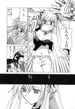 Page 95 of Puripanyu Z