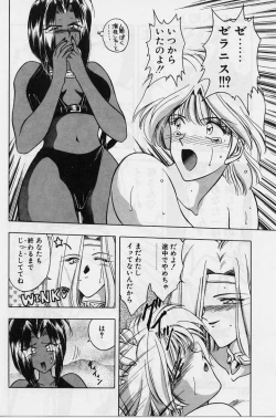 Page 130 of Sakura trouble magic