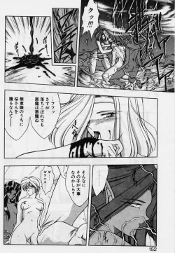 Page 150 of Sakura trouble magic