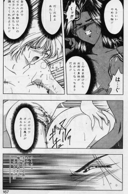 Page 165 of Sakura trouble magic