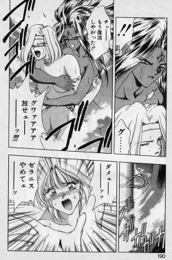 Page 188 of Sakura trouble magic