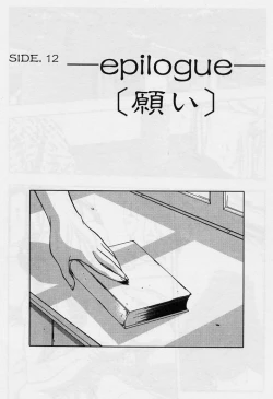 Page 191 of Sakura trouble magic