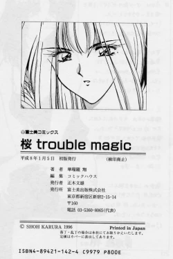 Page 210 of Sakura trouble magic