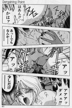 Page 39 of Sakura trouble magic