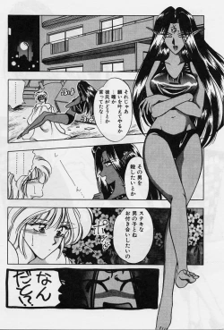 Page 42 of Sakura trouble magic