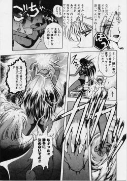 Page 44 of Sakura trouble magic